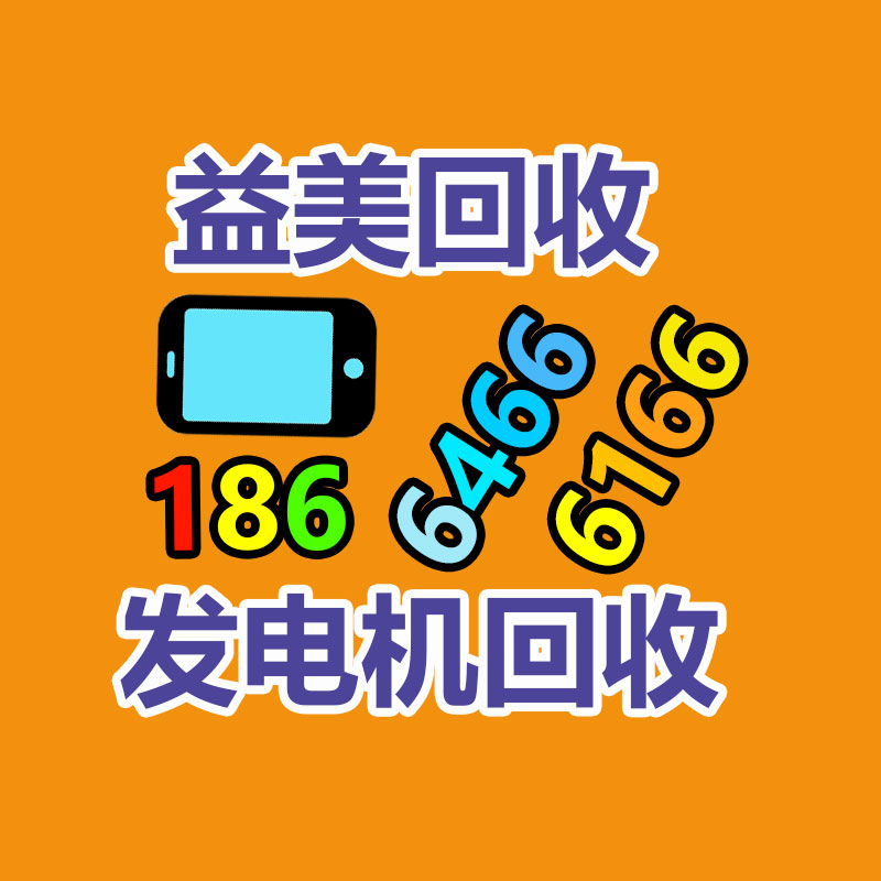 廣州收購電腦維修,主板檢測卡代碼含義對(duì)照表