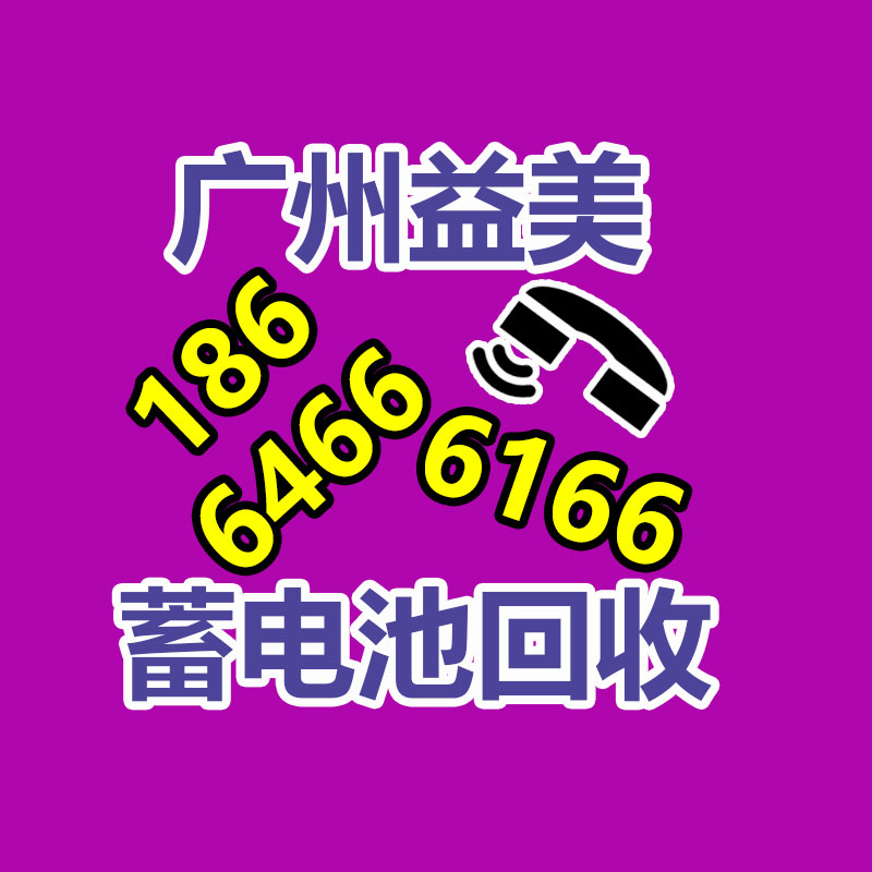 辦公設(shè)備回收公司
